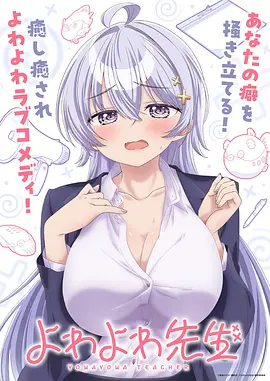 猫町夜话 治愈系日本动漫在线观看